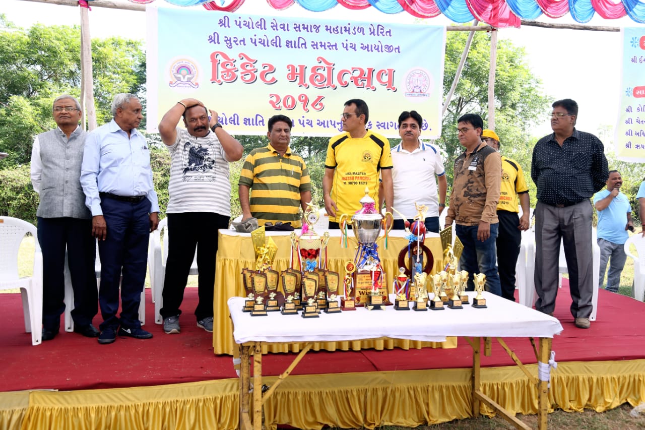 STAGE PER BIRAJMAN MAHANUBHVO.jpeg