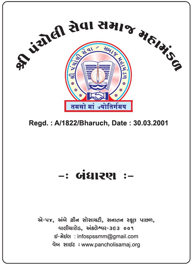 Literature Image
