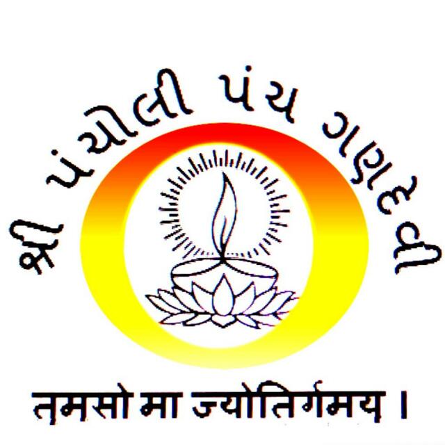 Gandevi