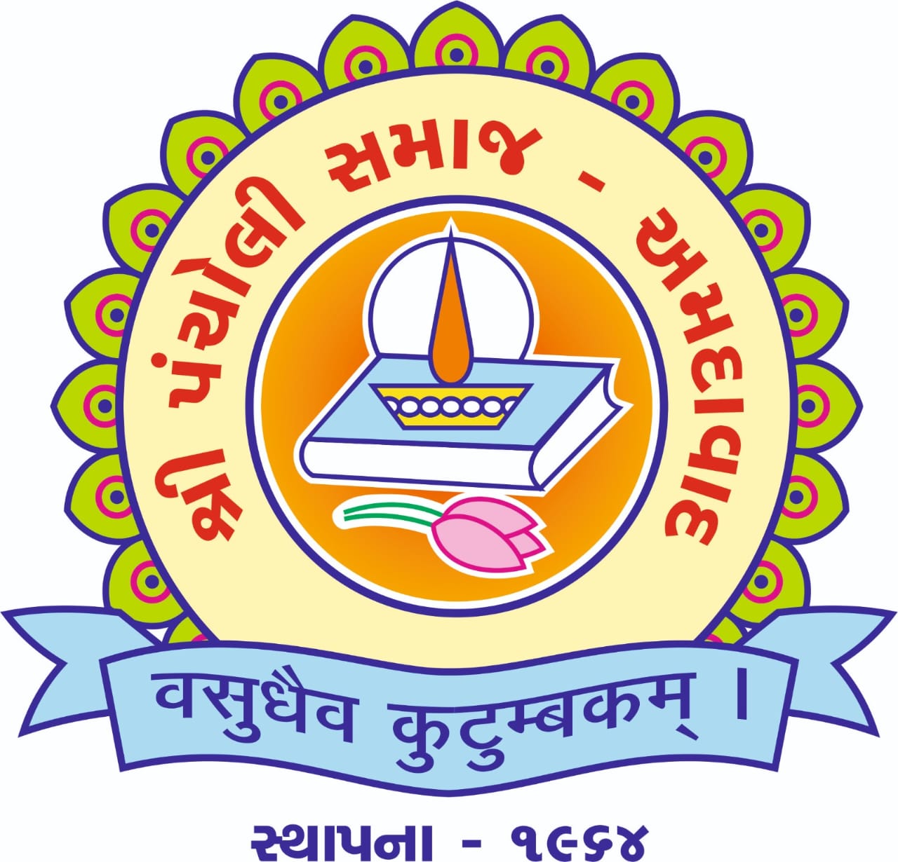 Pancholi Samaj Amdavad