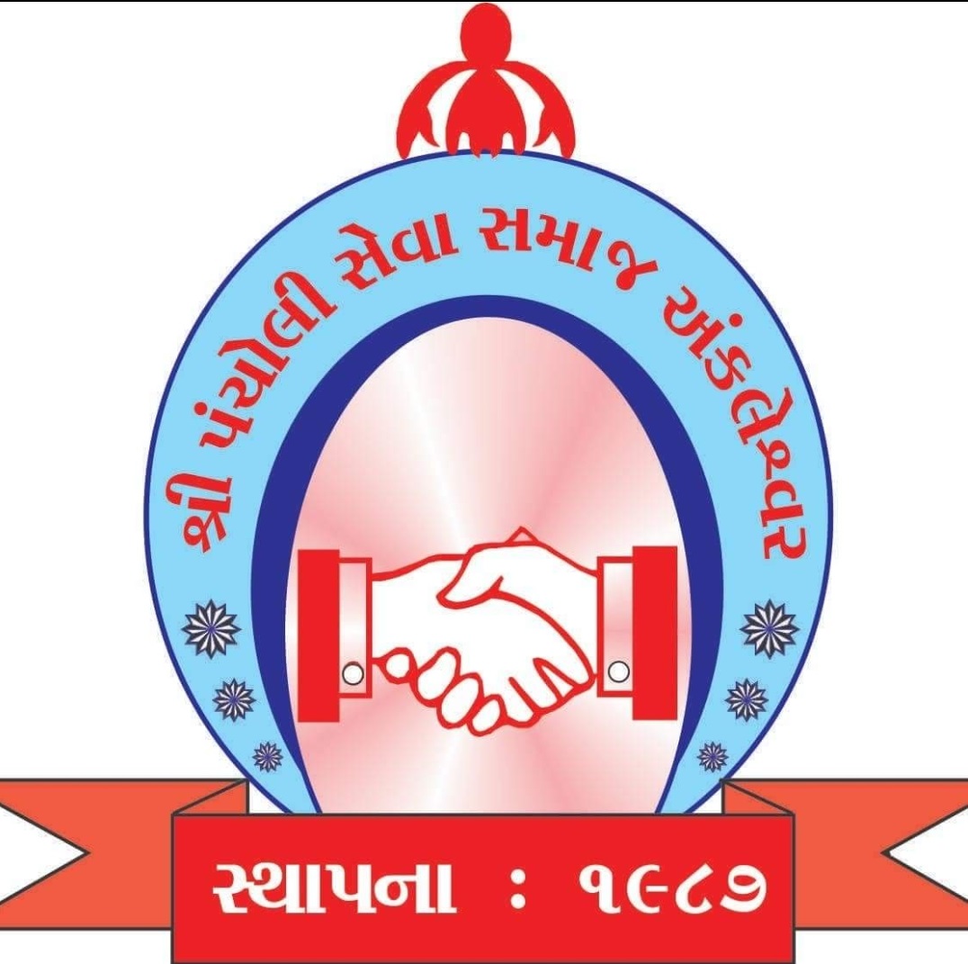 Mantri Image