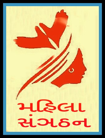 MAHILA SANGATHAN
