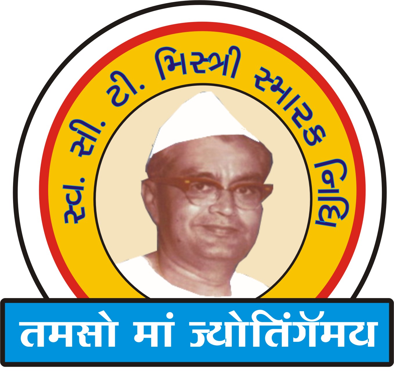 CHHAGALLAL MISTRY SMARAK NIDHI
