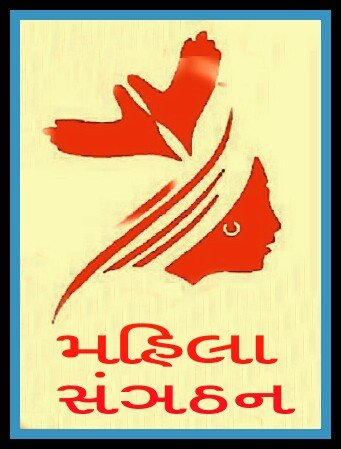 MAHILA MANDAL
